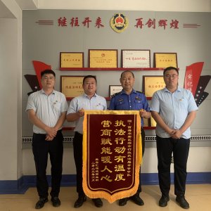 辛安执法中队：执法行动有温度，营商赋能暖人心