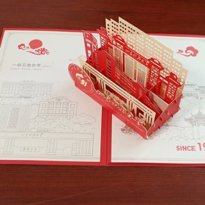 山科大本科招生省内生源质量再创新高
