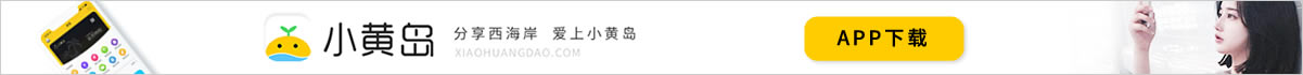 西新区APP下载